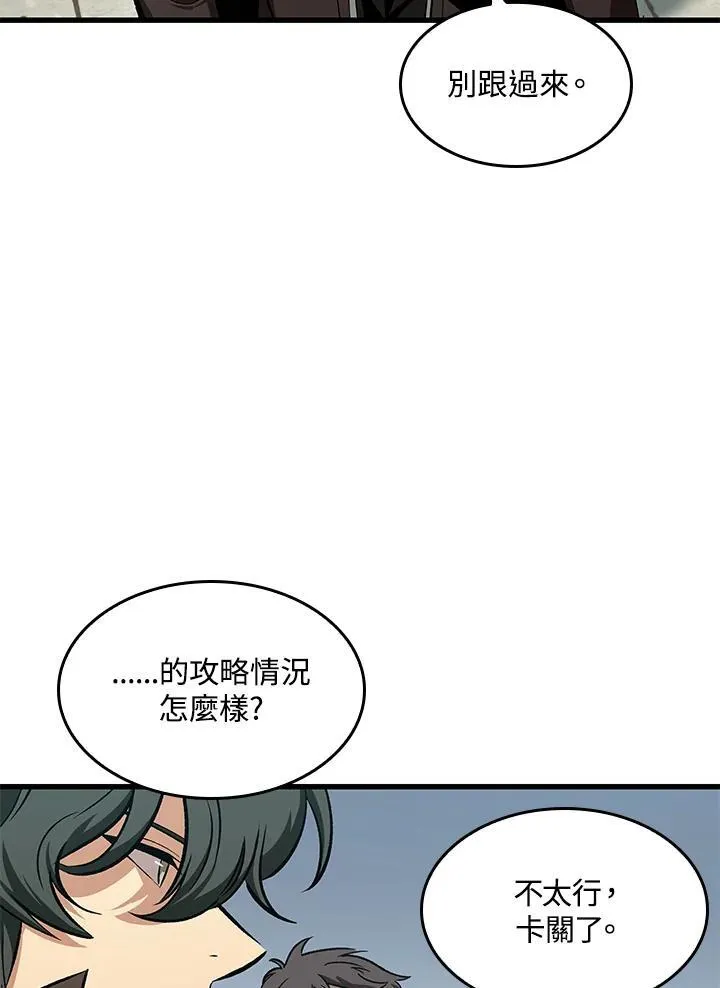 第59话95