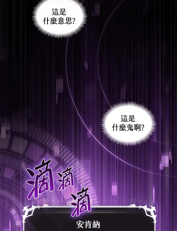 第2话33