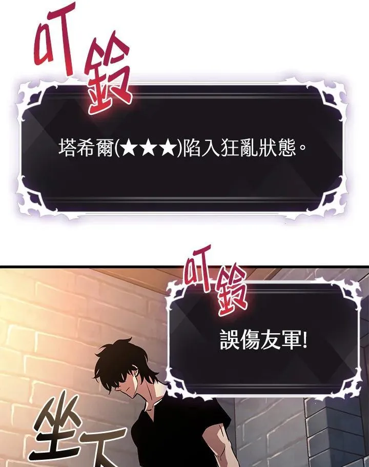 第39话142