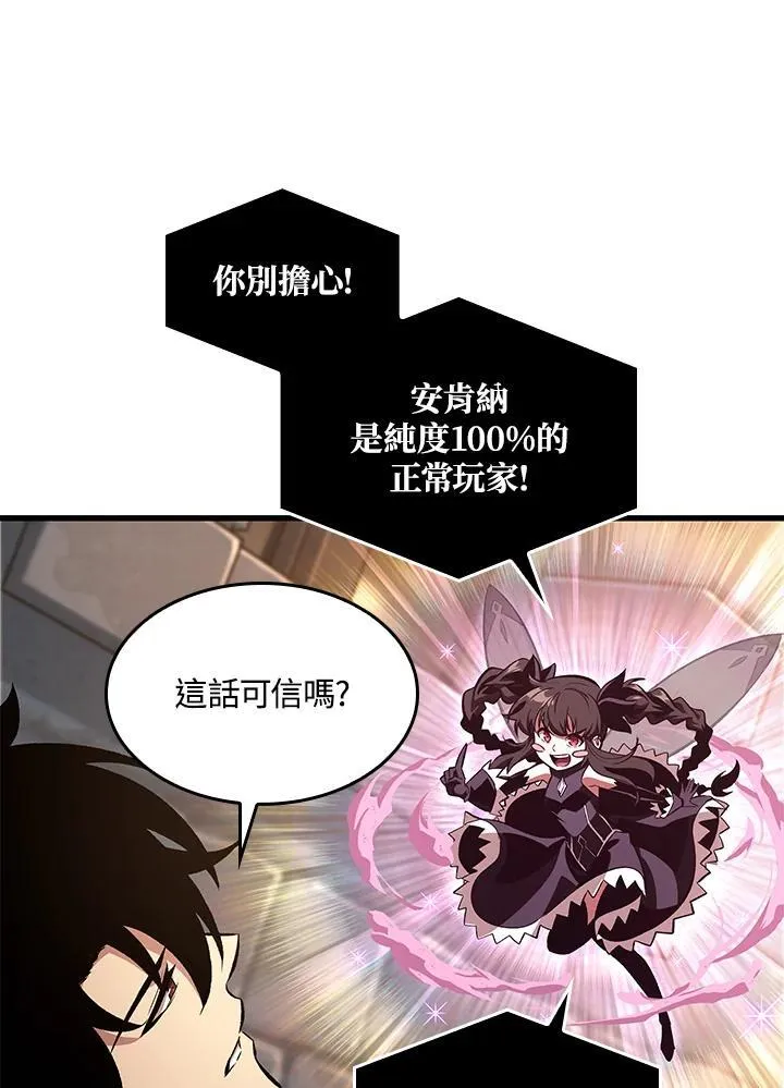 第38话79