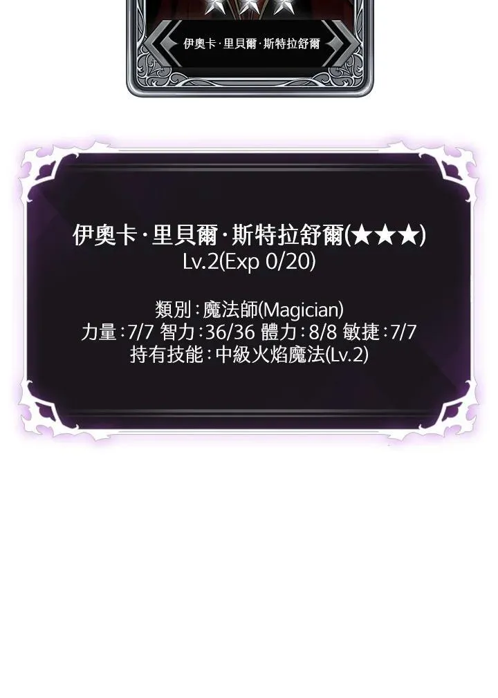 第21话125