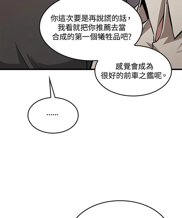 第8话69