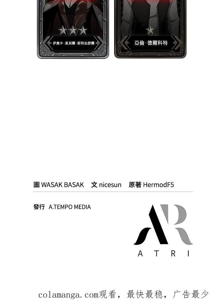第38话167