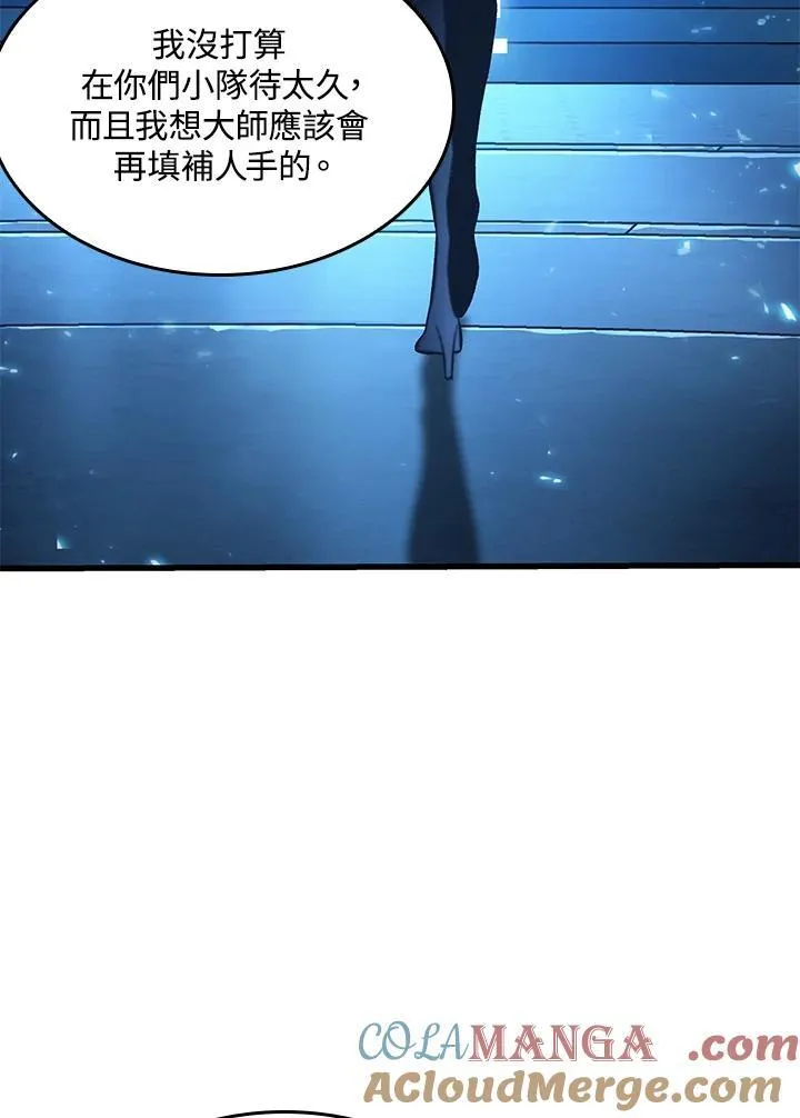 第54话108