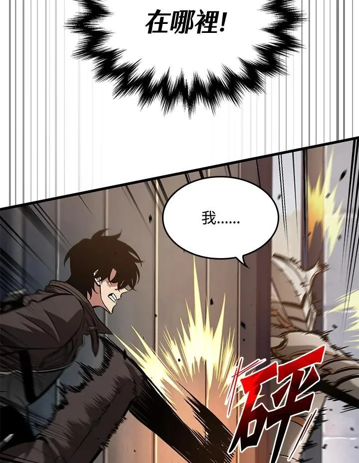 第48话43