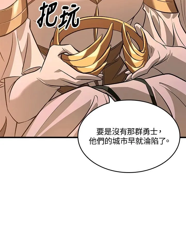 第51话85