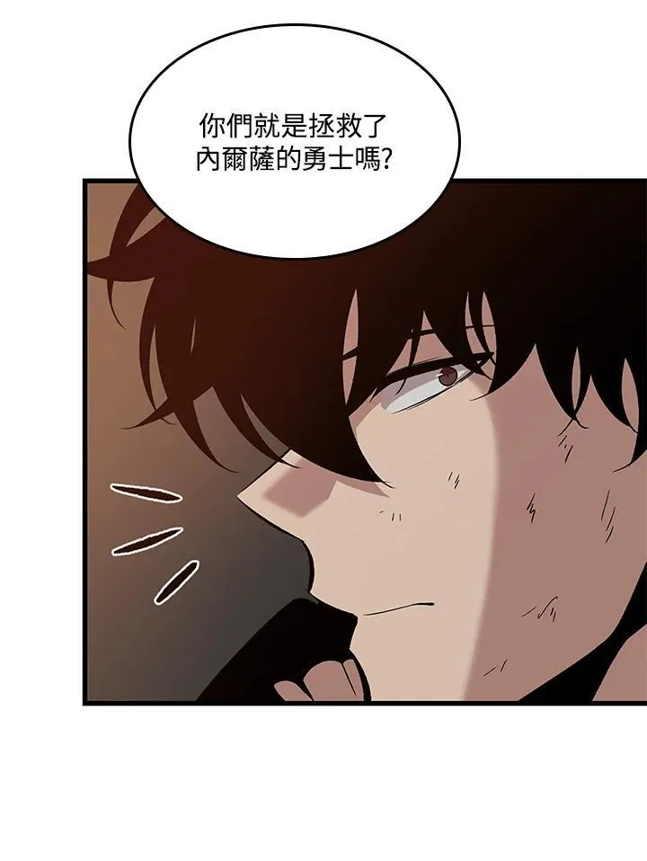 第51话75