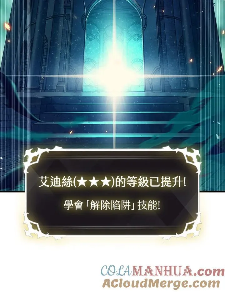 第18话48