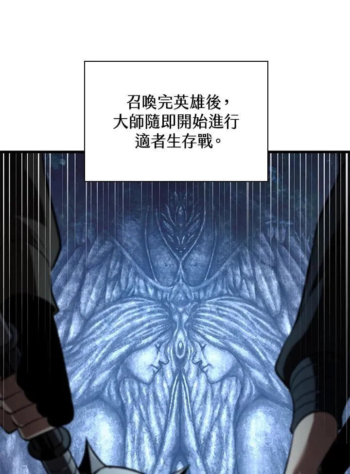 第58话81