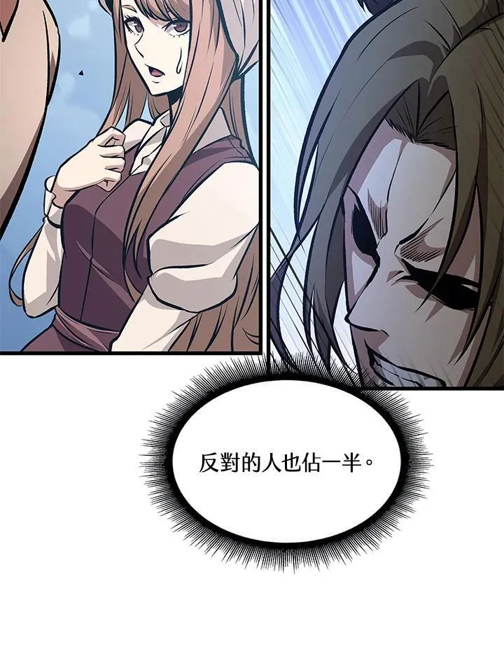 第57话81
