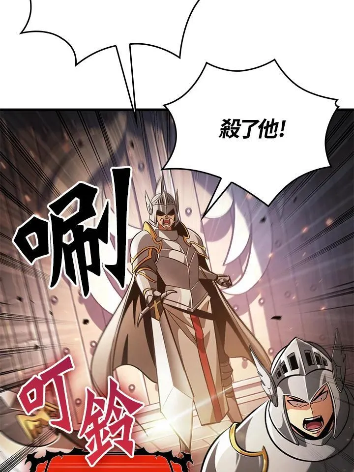 第47话93