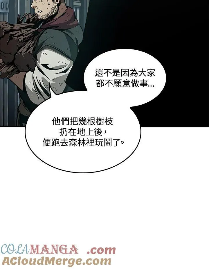 第55话80