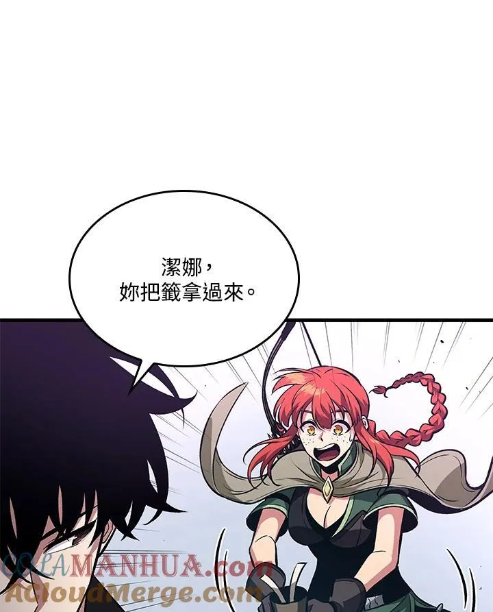 第20话44