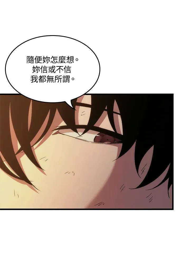 第52话21
