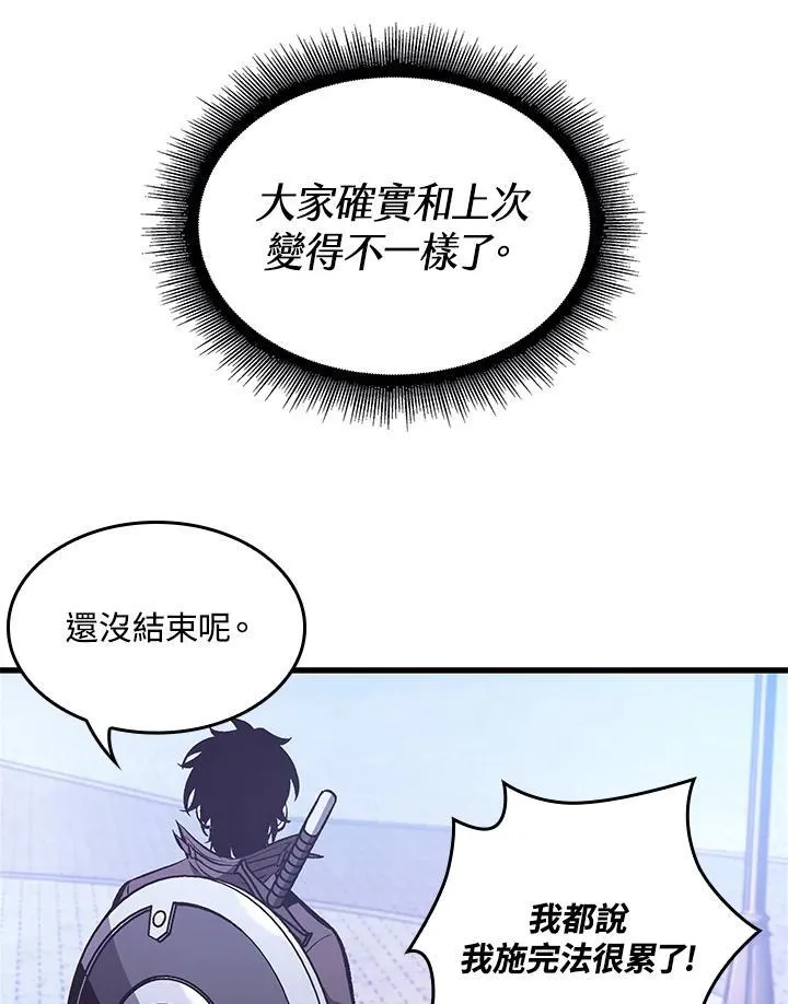 第42话75
