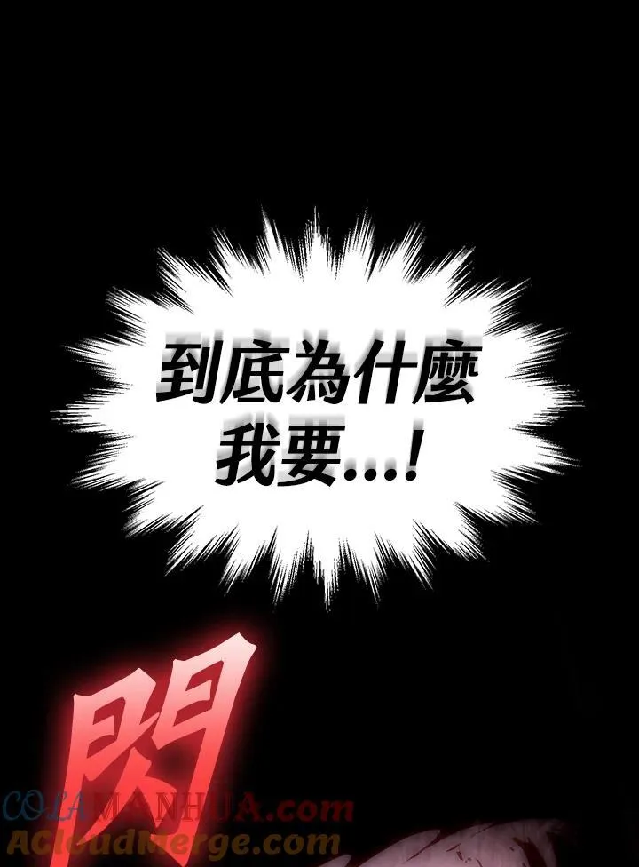 第12话20
