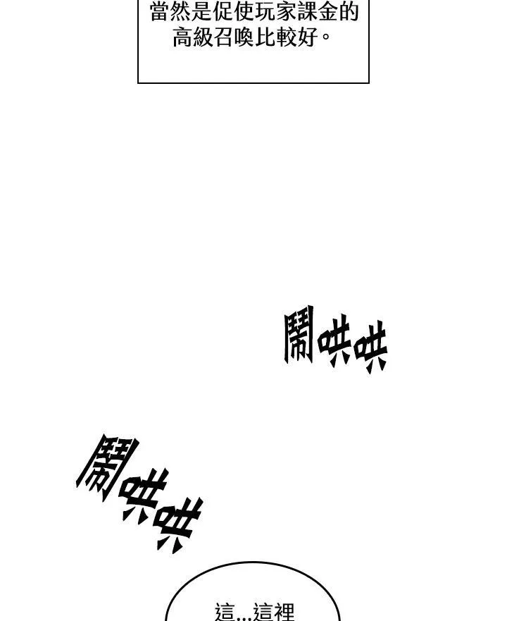 第7话91