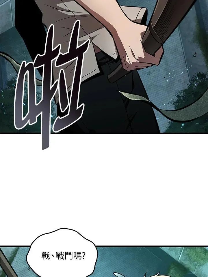 第5话73