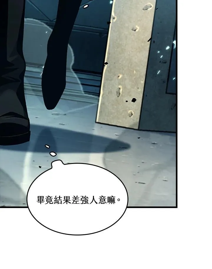 第17话109