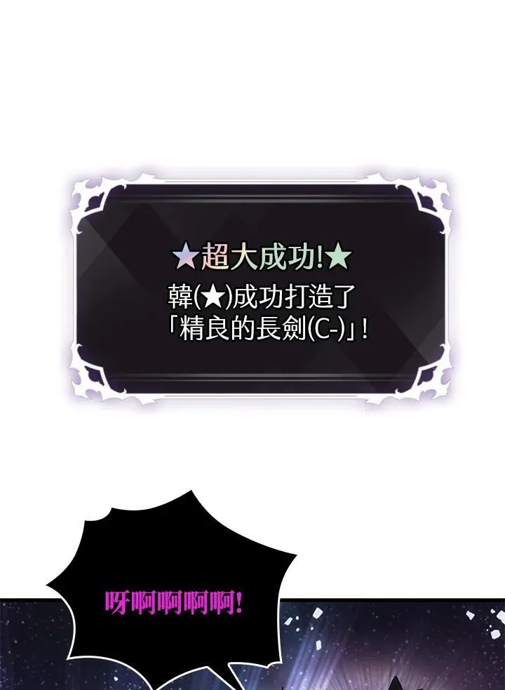 第6话91