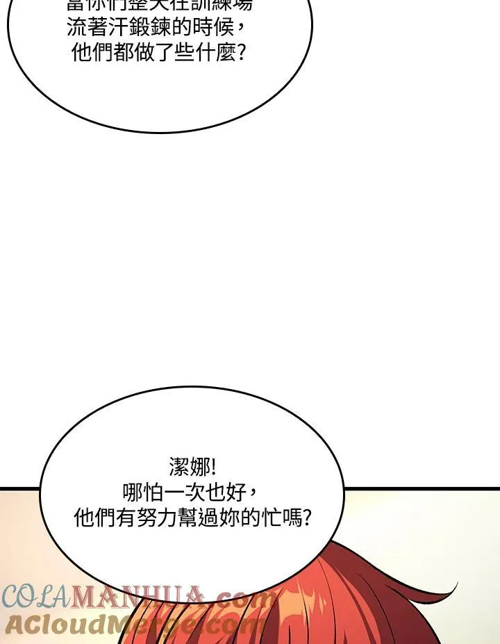 第18话32