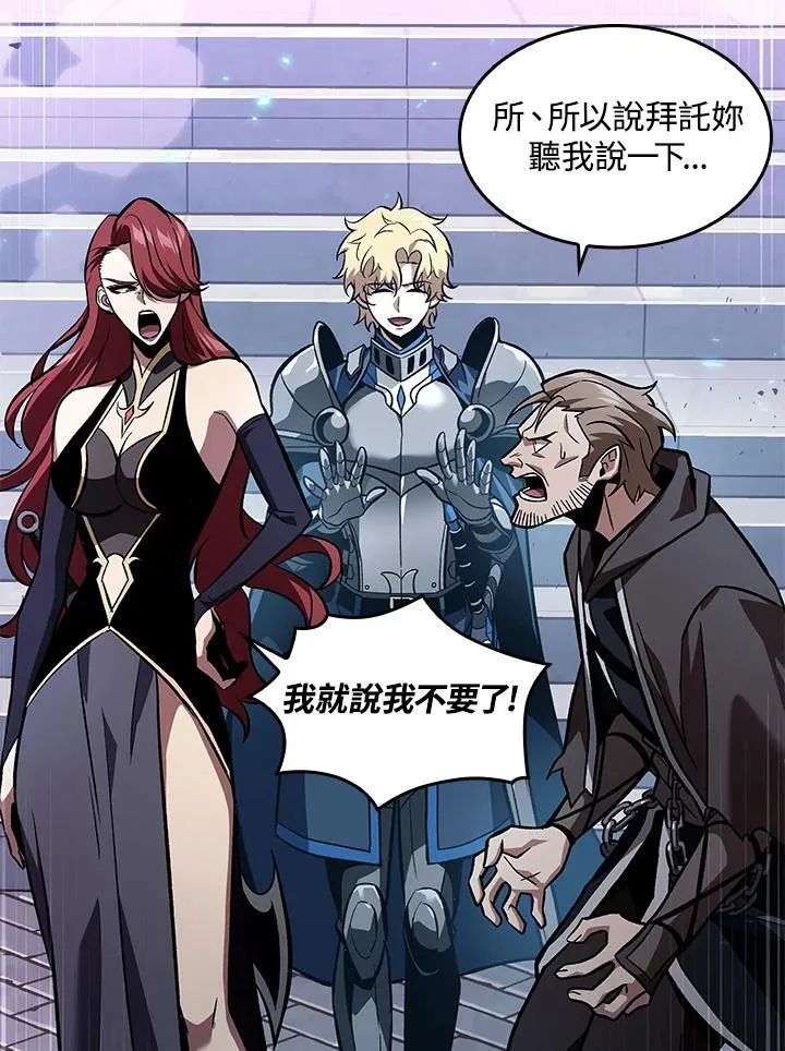 第39话99
