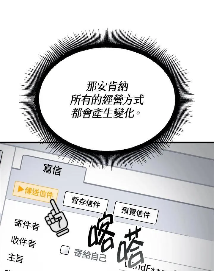 第41话101