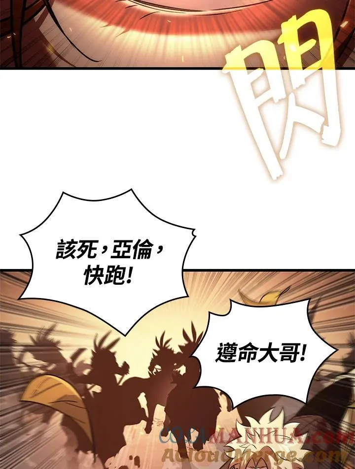 第23话64