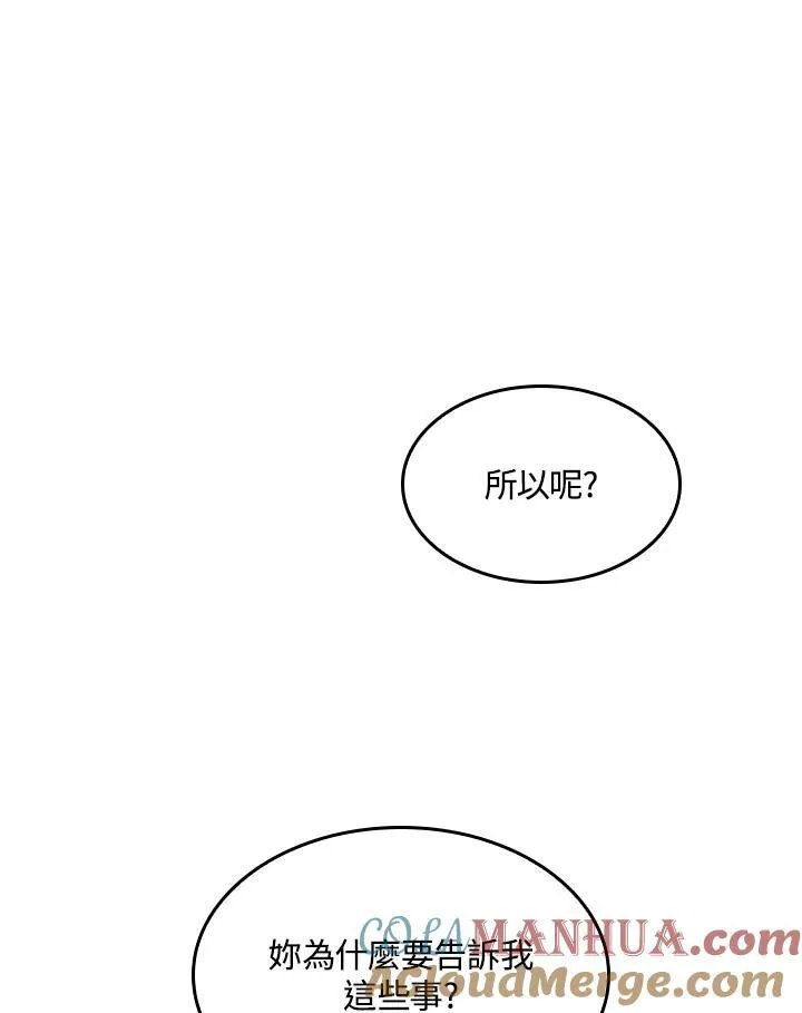 第35话100