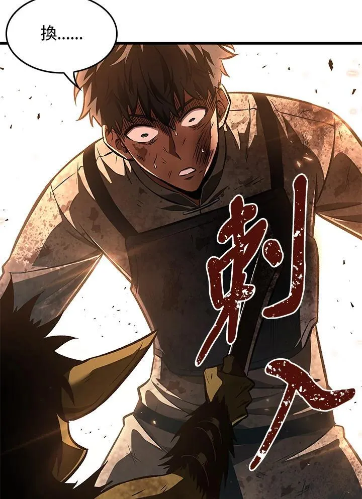 第10话82