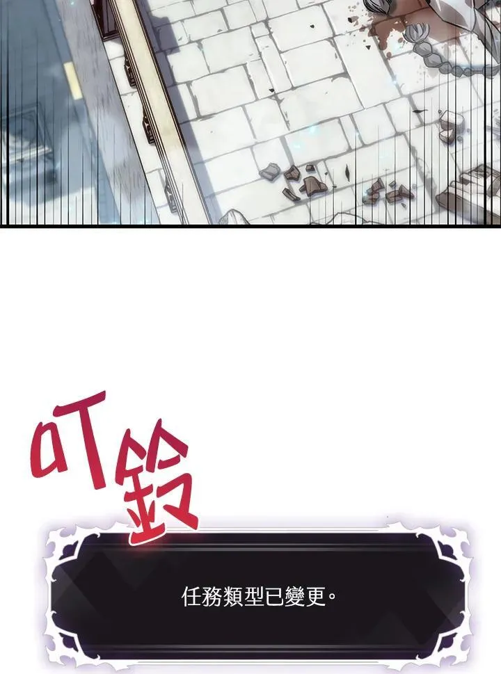 第49话81
