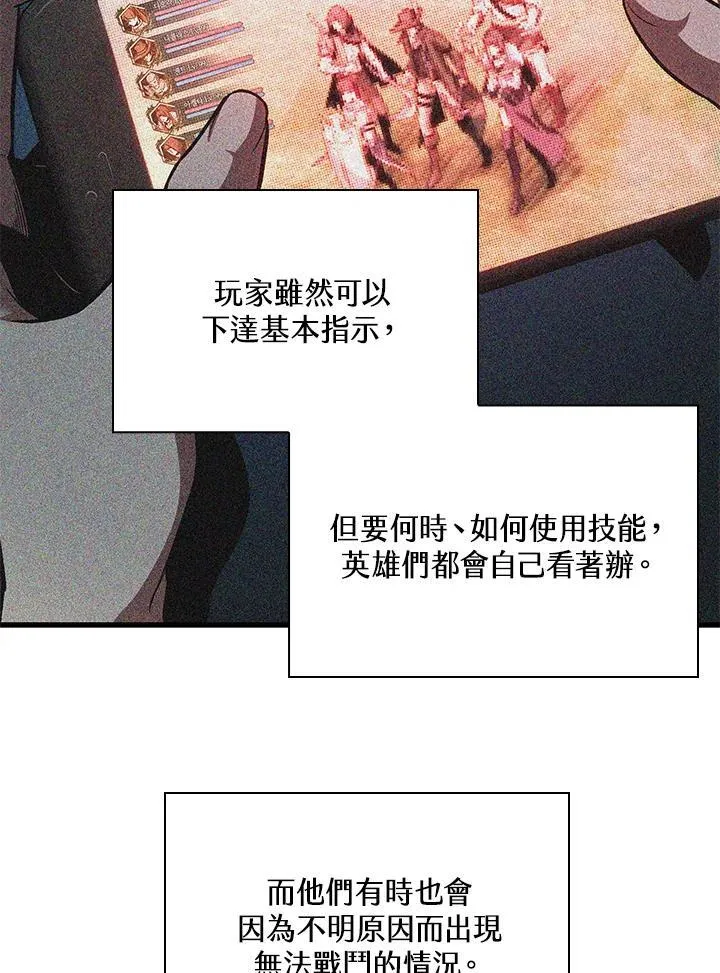 第32话5