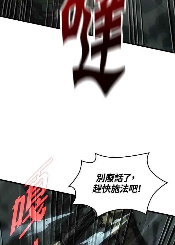 第29话11