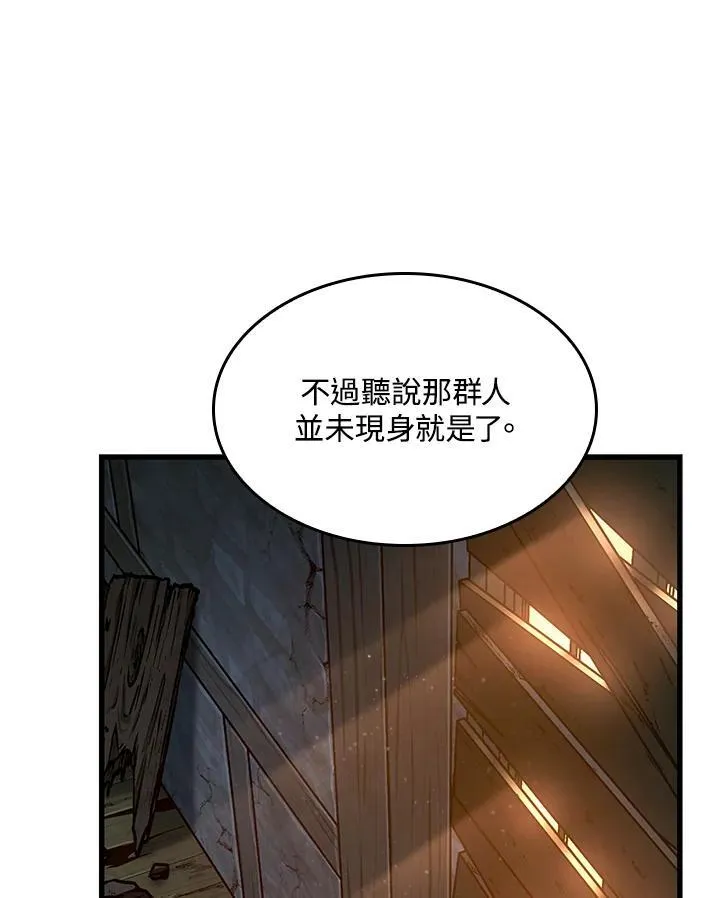 第51话86
