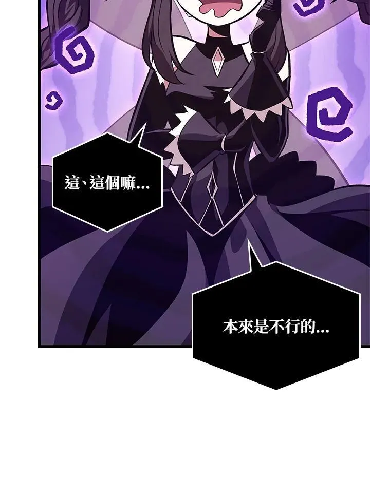 第38话42