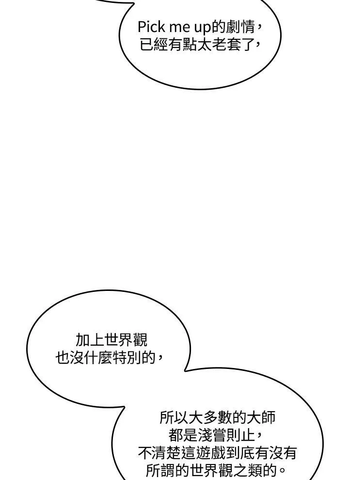 第35话61