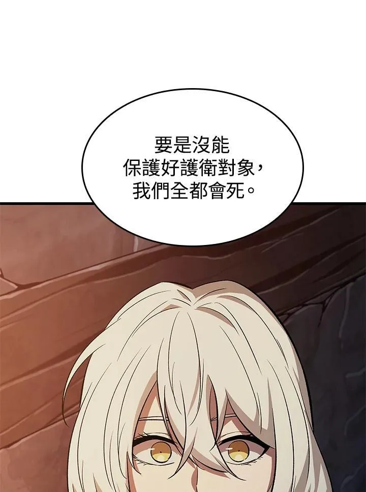 第52话15