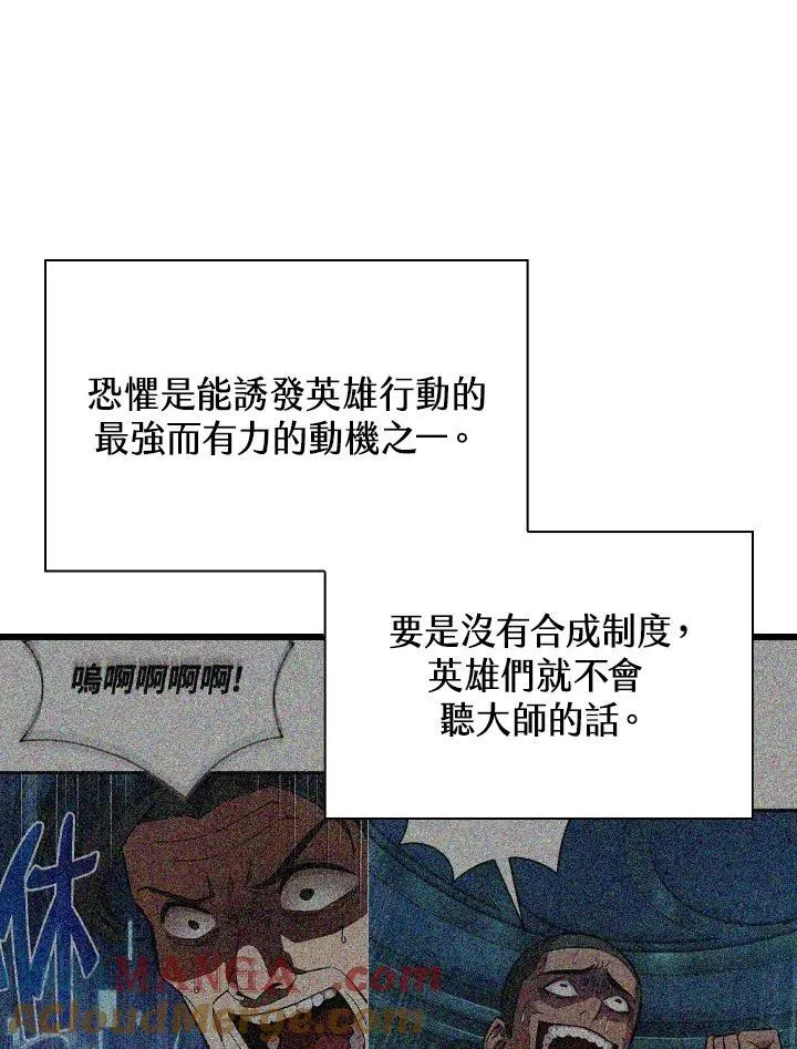 第55话72