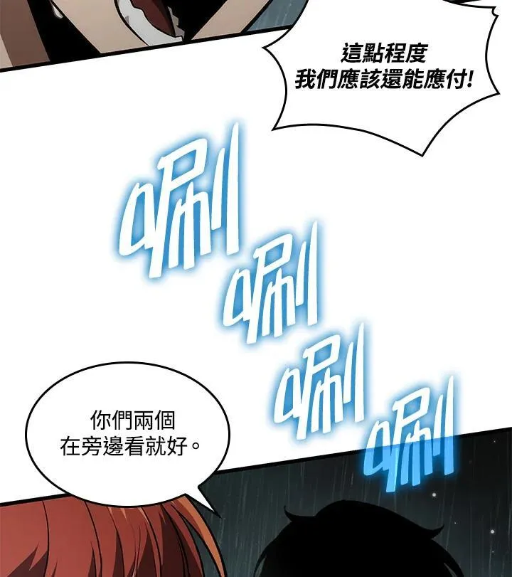 第19话83