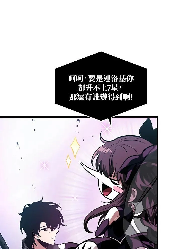第34话58