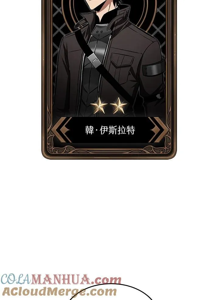 第46话48