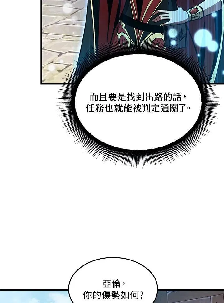 第50话33