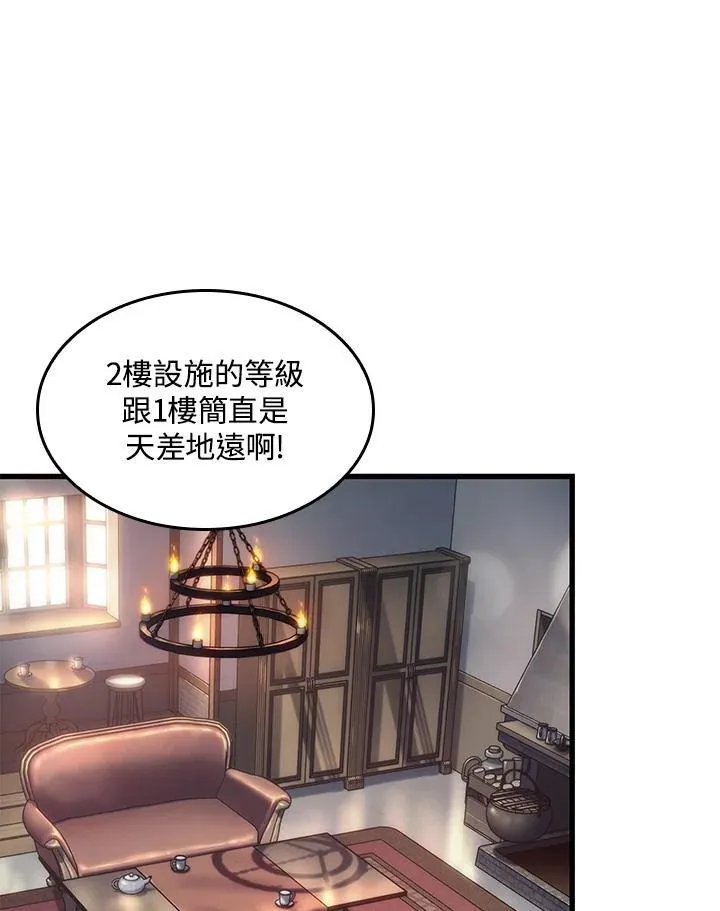 第56话43