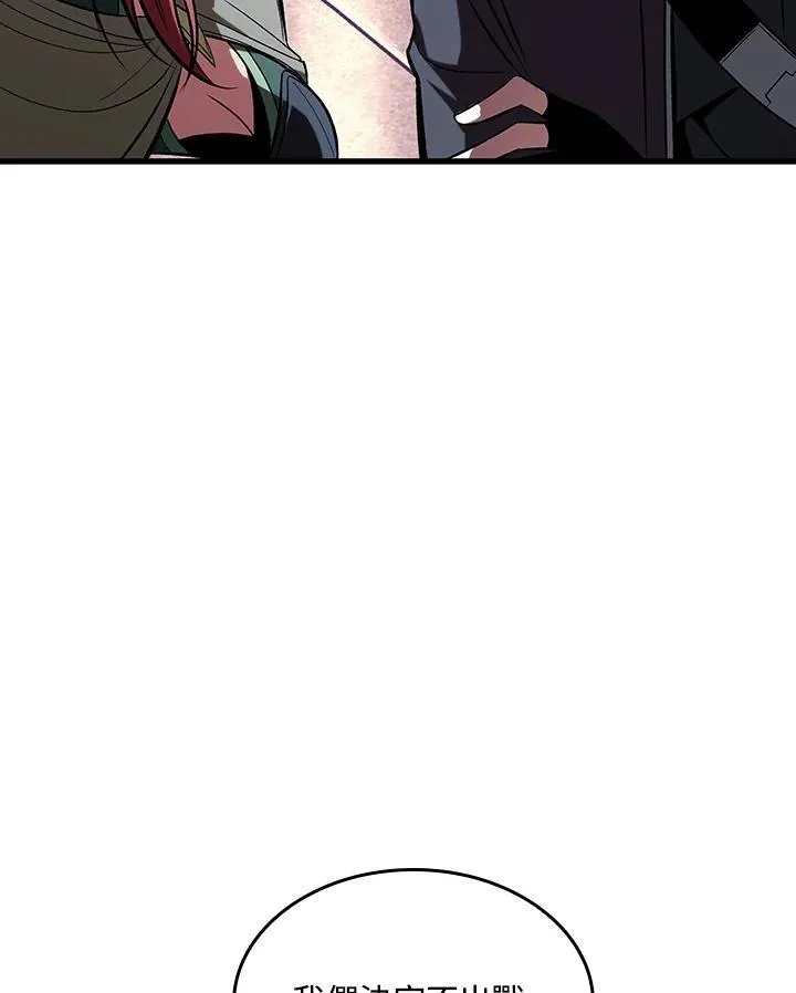 第39话10