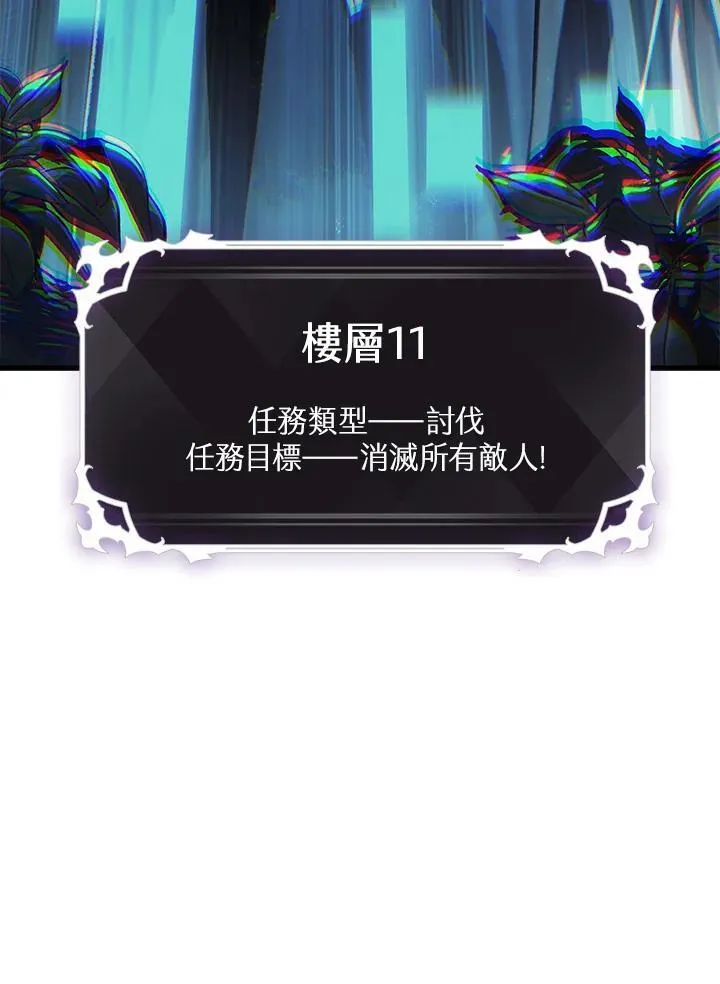 第37话187