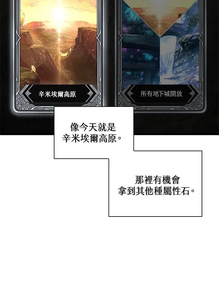 第14话33