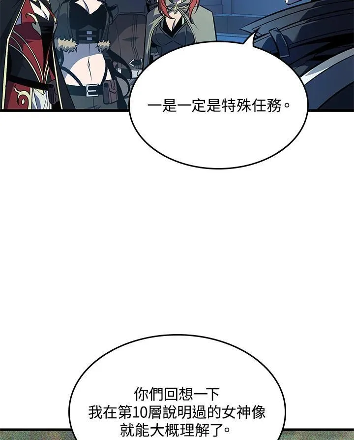 第46话94