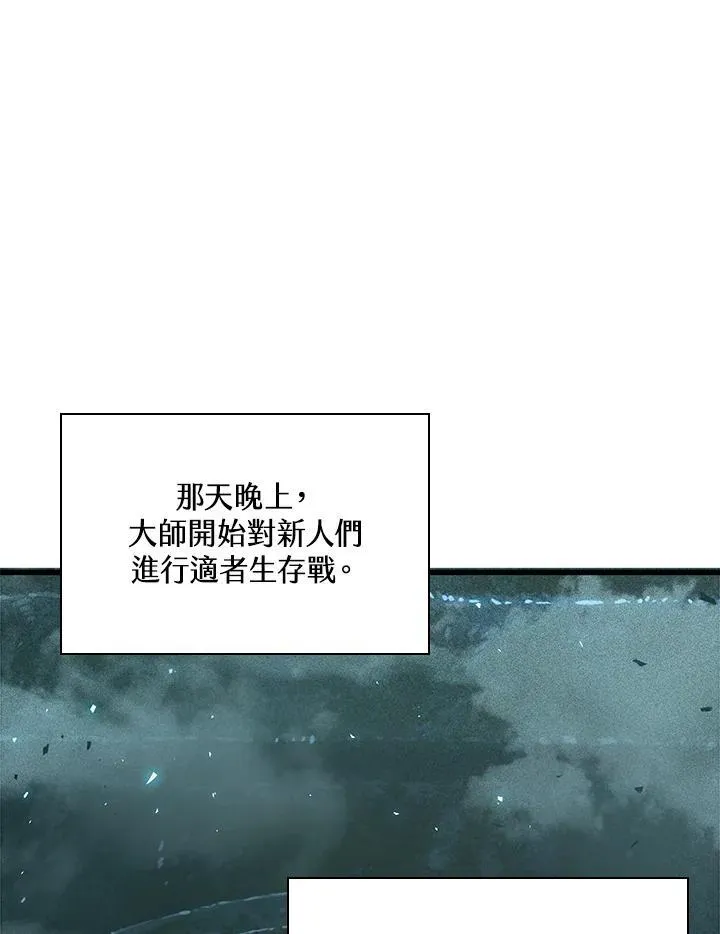 第19话18
