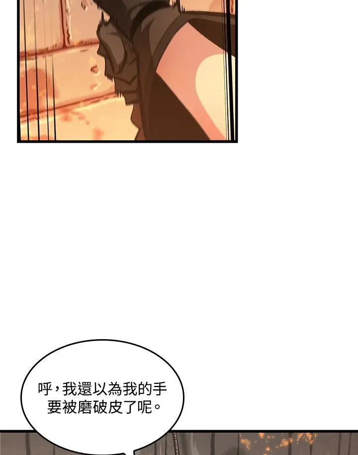 第50话2