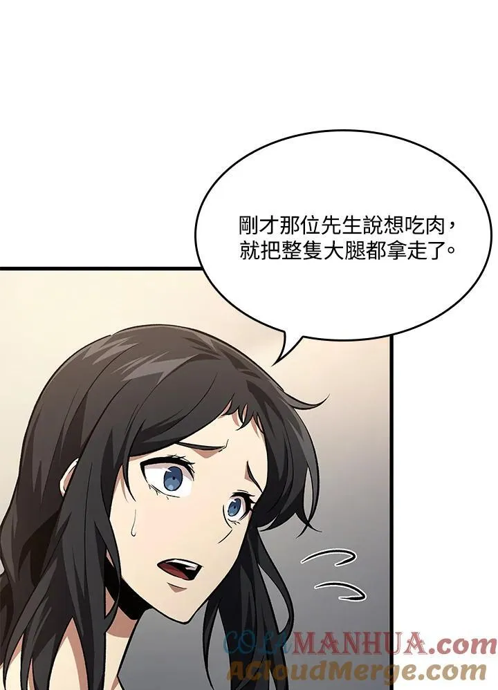 第15话88